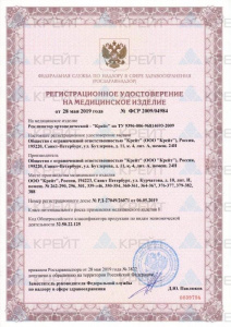 у-701_ру